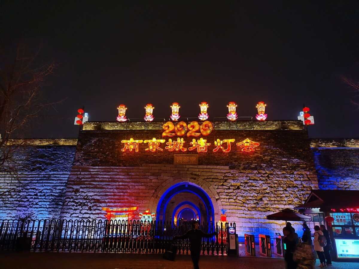 nanjing city wall