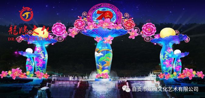 中秋国庆，来广州云台花园体验视觉盛宴